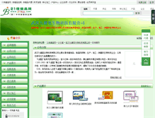 Tablet Screenshot of dongmin33661498.bjspw.com