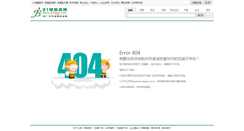 Desktop Screenshot of hexingyiyao.bjspw.com