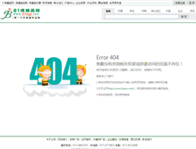 Tablet Screenshot of hexingyiyao.bjspw.com