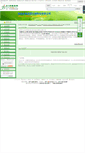 Mobile Screenshot of enjoy100.bjspw.com