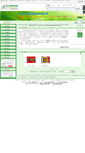 Mobile Screenshot of gzjyb.bjspw.com