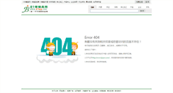 Desktop Screenshot of hjsw.bjspw.com