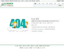 Tablet Screenshot of hjsw.bjspw.com