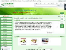 Tablet Screenshot of dh2cn.bjspw.com