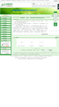 Mobile Screenshot of lyyd.bjspw.com